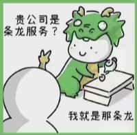 平度市聚信烟酒回收店