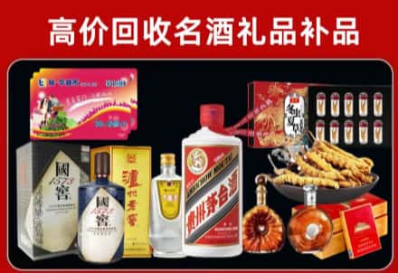 平度市回收80年茅台公司在哪？